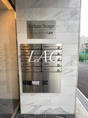 【その他共用部分】 | アーバンステージ大森西 | 共用部です。