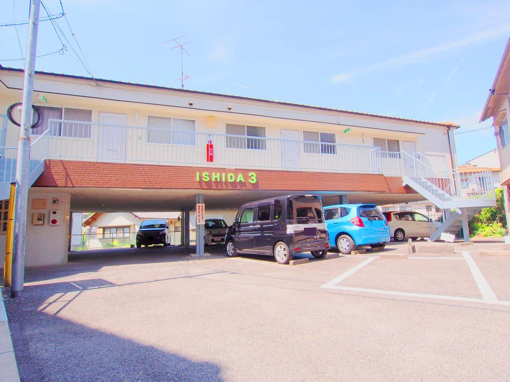 石田アパート３