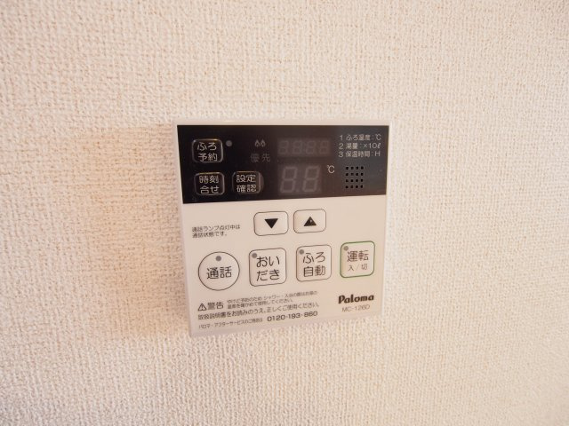 ラ・リューア　Bの設備