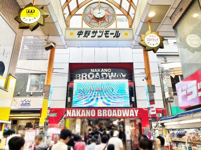 ブロードウェイ