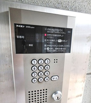 【セキュリティ】 | アドレッセンス５１