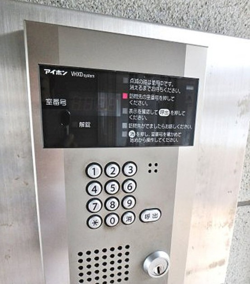 【セキュリティ】
