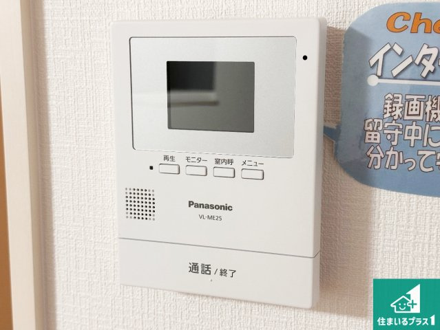 神戸市西区池上　第14期　新築一戸建ての防犯設備|カラーモニターインターホン！声だけでなく来訪者の姿や顔がモニターで確認できるので、小さなお子様がいらっしゃるご家庭でも安心できます！