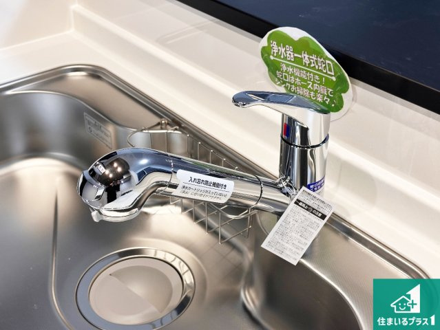 神戸市西区池上　第14期　新築一戸建ての設備|浄水器を内蔵！炊飯時、お茶を作る時に安心してお水を使えます！お湯と冷水、浄水と原水、シャワーの切替えもワンタッチです！