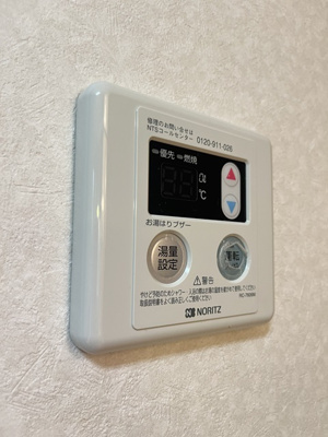 【設備】 | メゾン夏椿