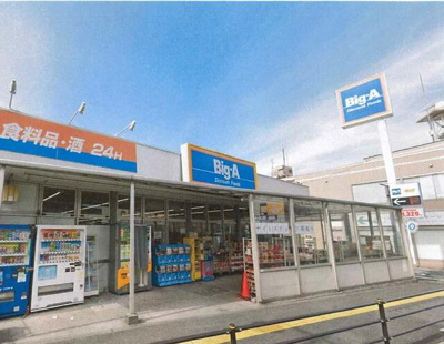 【周辺】 | コーポイマイ | ビッグ・エー西川口６…まで317m