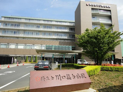 【その他】 | コーポイマイ | 社会福祉法人恩賜財団…まで376m