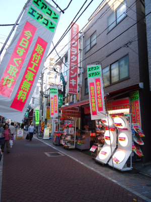 【周辺】 | 伏見ビル