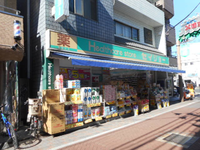 【周辺】 | 伏見ビル