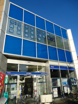 【周辺】 | 伏見ビル