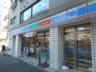 【周辺】 | 伏見ビル