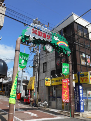 【周辺】 | 伏見ビル