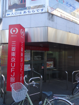 【周辺】 | 伏見ビル