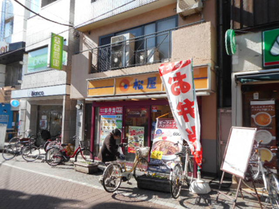 【周辺】 | 伏見ビル