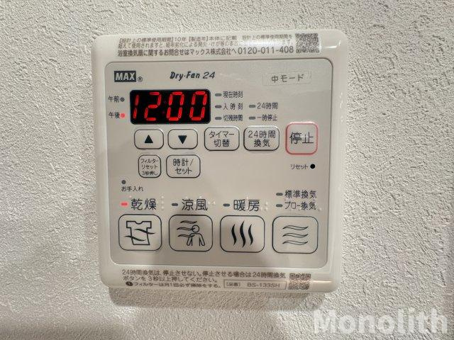 アルテーヌ浜寺元町の設備