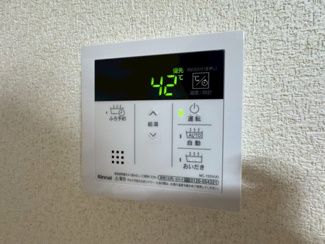 【設備】 | ロイヤルハイツ