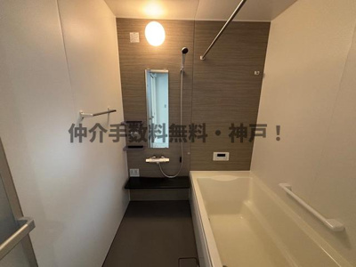 【浴室】 | 神戸市西区秋葉台2丁目　新築戸建　仲介手数料無料！ | きれいなお風呂です