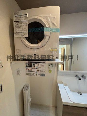 【ランドリースペース】 | 神戸市西区秋葉台2丁目　新築戸建　仲介手数料無料！ | 衣類乾燥機付き