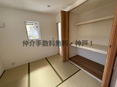 【和室】 | 神戸市西区秋葉台2丁目　新築戸建　仲介手数料無料！ | 和室があると落ち着いた雰囲気になりますね