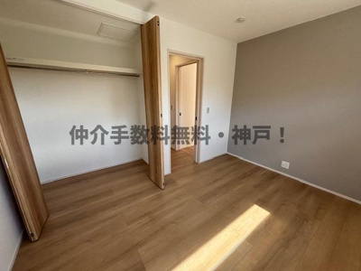 【洋室】 | 神戸市西区秋葉台2丁目　新築戸建　仲介手数料無料！ | 個人の部屋や寝室として使える洋室です