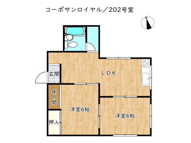 【間取り】 | コーポサンロイヤル