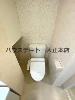 【トイレ】 | サニーハウス南堀江 仲介手数料無料