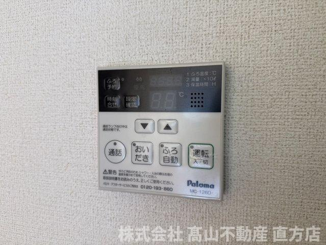 レジデンスエバーグリーン植木Ｃの設備
