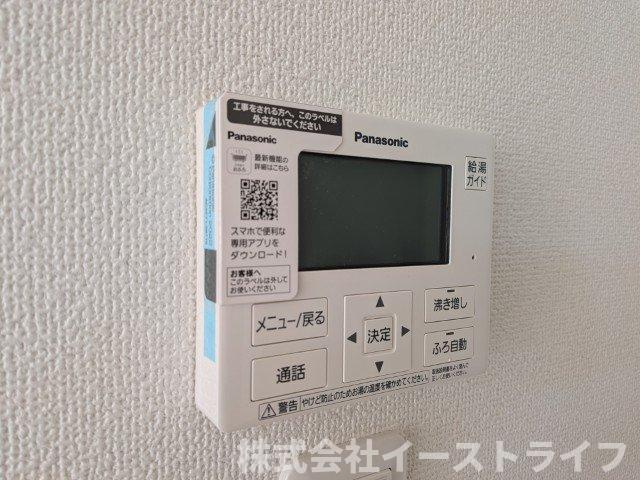 【新築戸建】　いわき市泉町下川3期5棟の発電・温水設備|4号棟写真　リビング内給湯器リモコン