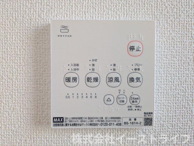 【新築戸建】　いわき市泉町下川3期5棟の発電・温水設備|同社施工写真　リビング内給湯器リモコン