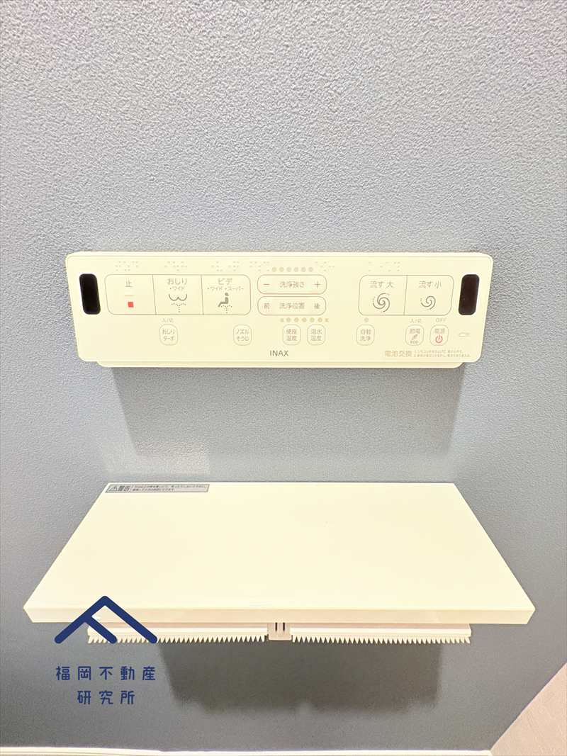 ネオハイツ筑紫丘のトイレ