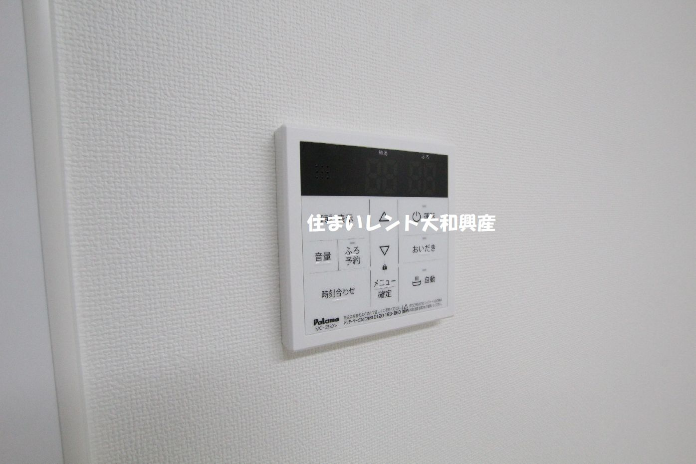 カジハナの設備