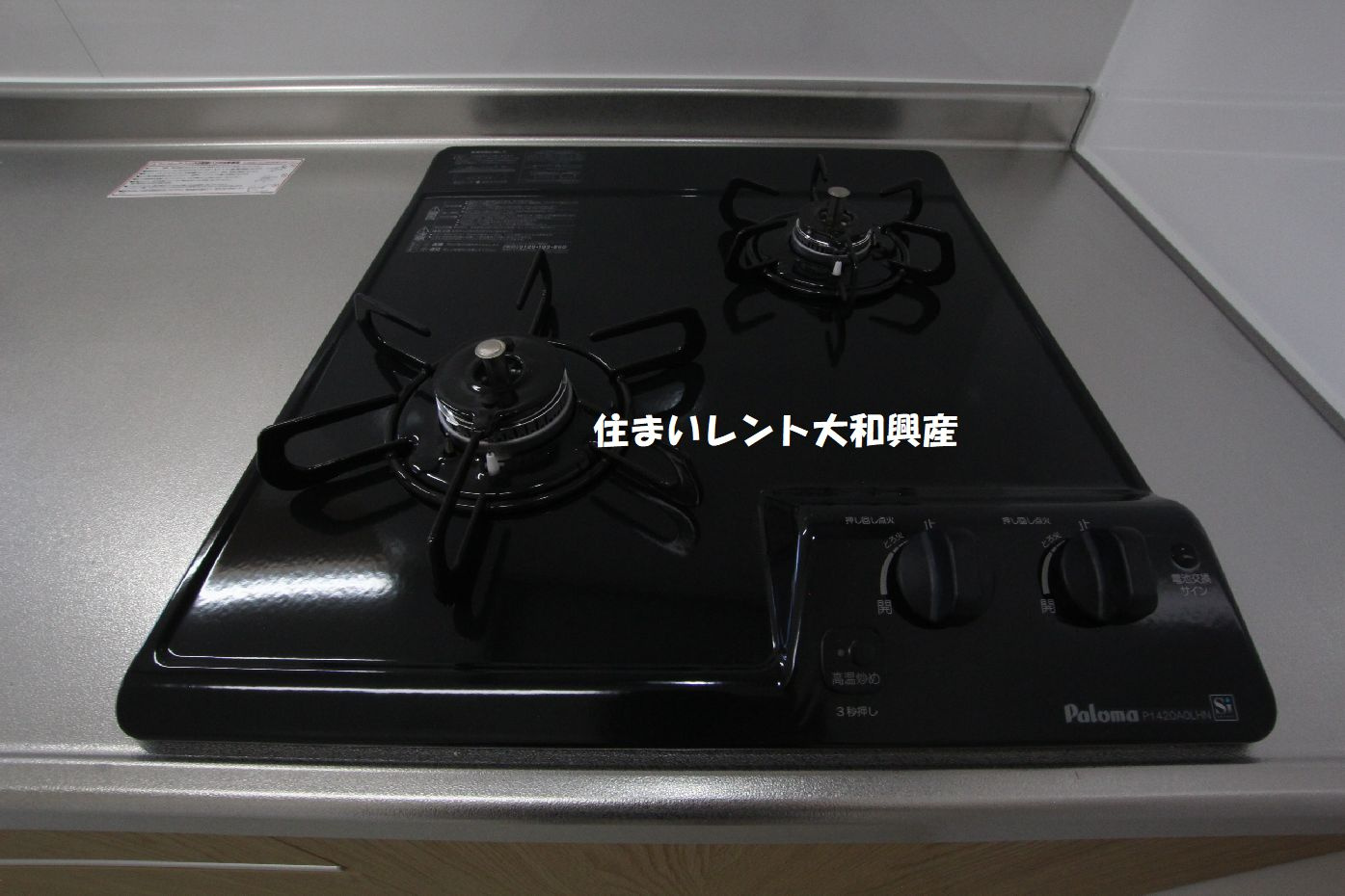 カジハナのキッチン