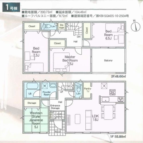 【間取り】 | 【仲介手数料０円】小田原市蓮正寺第16　新築一戸建て | 小田原市蓮正寺第16　新築一戸建て