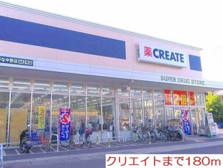 【周辺】