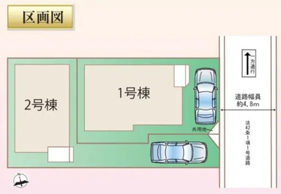 【区画図】 | 浜町　新築戸建
