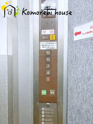 ワコーレ・ロイヤルガーデン・北本A棟のその他共用部分