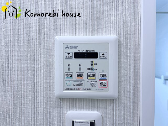 ライオンズマンション大宮吉野原のその他|26.2.9撮影済み