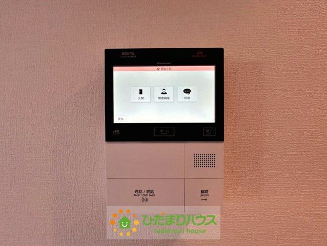 チサンマンション幸手のセキュリティ