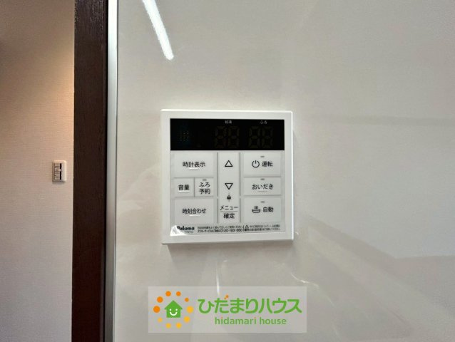 チサンマンション幸手の発電・温水設備