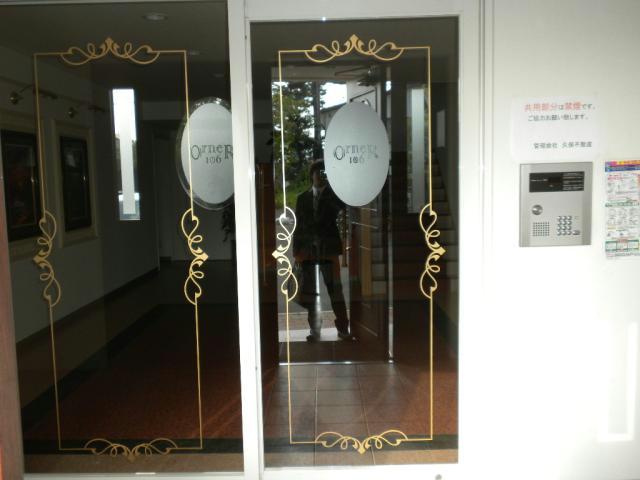 オルネ106 A･Bのその他