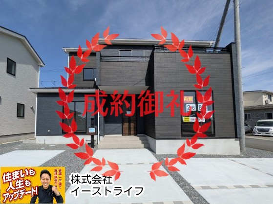 【新築戸建】　いわき市泉町下川3期5棟