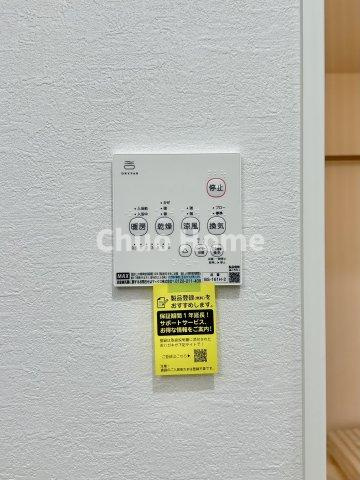 葛飾区柴又3丁目新築分譲住宅の内装|【浴室乾燥機】暖房・冷風・換気・乾燥が可能です。毎日を快適に過ごせるうれしい機能が揃っています。雨の日の洗濯物も安心です。