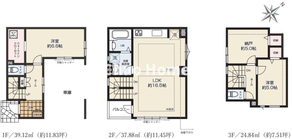 葛飾区柴又3丁目新築分譲住宅の間取り|南東×北東・角地につきまして日当たり・通風良好。3LDK+ウォークインクローゼット+カースペース。