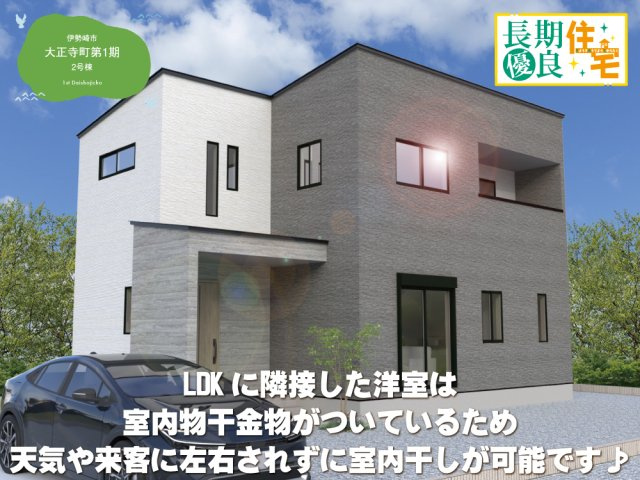 ワイウッドコート伊勢崎市大正寺町第1期の画像