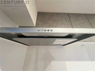 キッチン換気扇