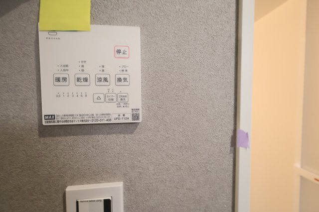 【浴室】 | 《仲介手数料無料》北区日進町２丁目1288-2(1号棟)新築一戸建てメルディア | 撮影日 2025年10月13日 14:30 曇り