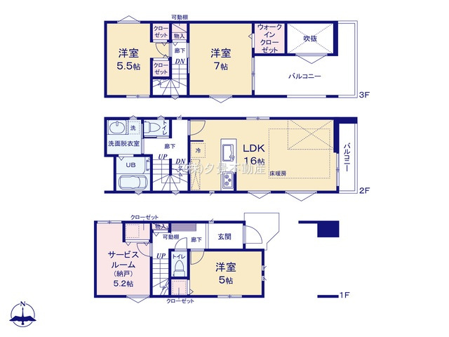 【間取り】 | 《仲介手数料無料》北区日進町２丁目1288-2(1号棟)新築一戸建てメルディア