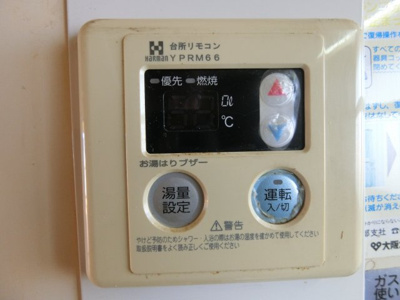 【設備】 | セントヒル