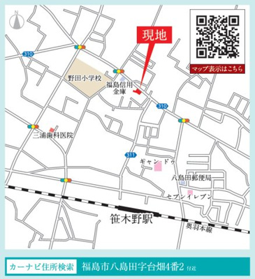 【地図】 | ＧＲＡＦＡＲＥ　八島田字台畑　２号棟 | ★内覧予約でブランド米2kg★