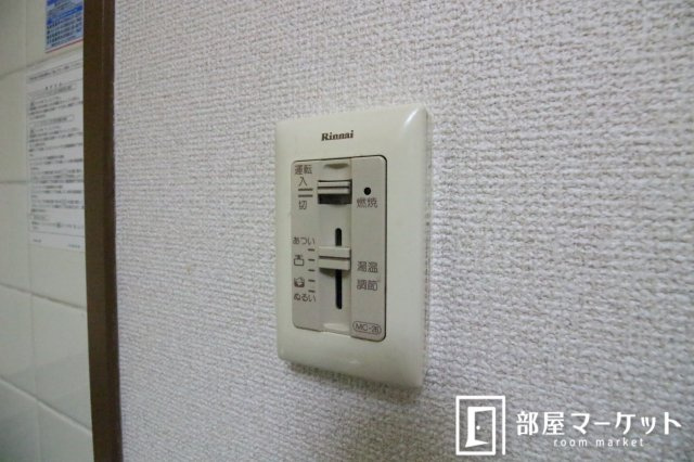 【設備】 | ミサトピア北山 | 同型タイプ